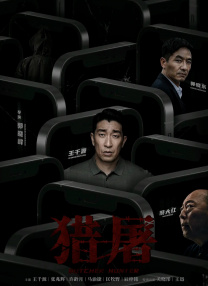 久久综合色综合
